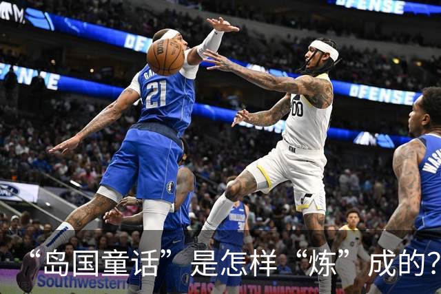 “岛国童话”是怎样“炼”成的？——专访佛得角队教练和球员