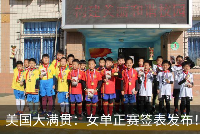 美国大满贯：女单正赛签表发布！孙颖莎全程内战，王曼昱独斗日本